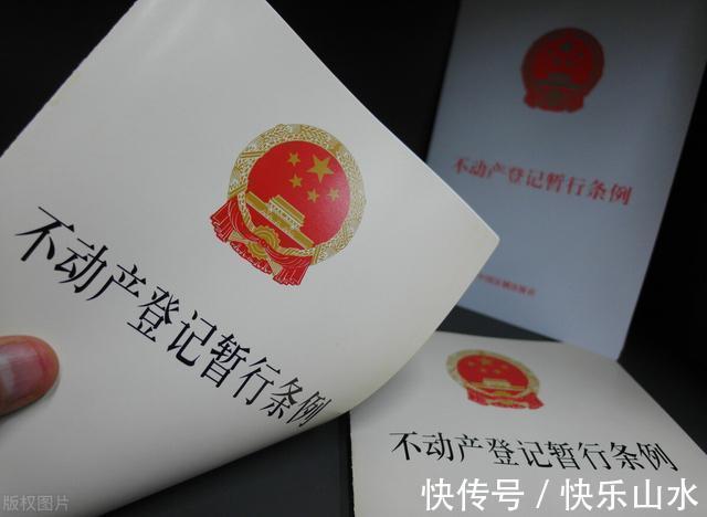 龚伟芳|明年起西安市购房人可自行申请办理商品房所有权转移登记