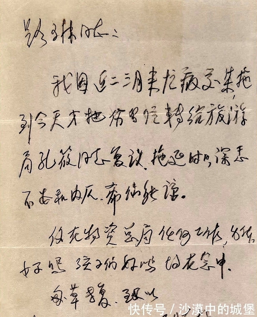 邓颖超@邓颖超的硬笔字迹,刚柔并济,绵里藏针,洒脱飘逸,有明清闺秀风