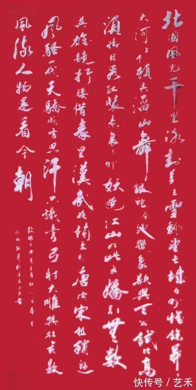 中国艺术#当代艺坛翘楚书法家——李二民书法作品鉴赏