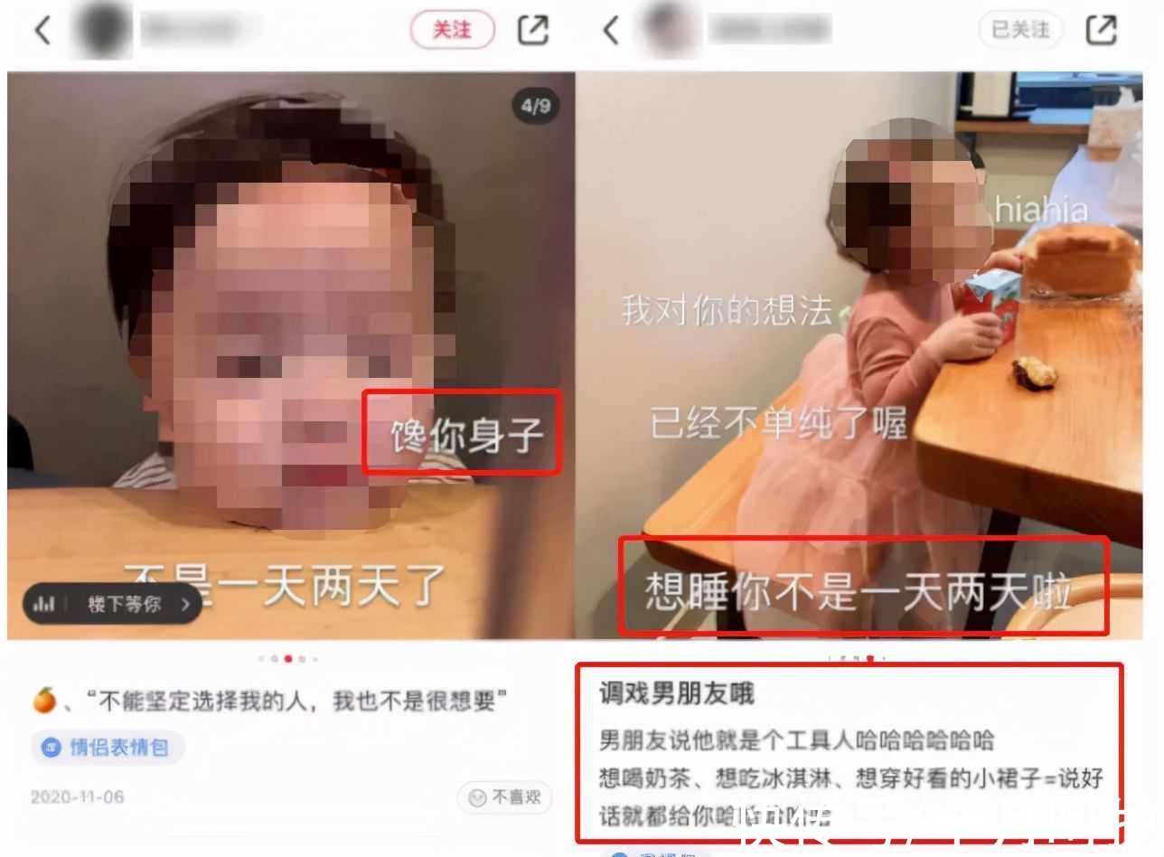 儿童|如果你给孩子拍过这种照片，请立即删掉