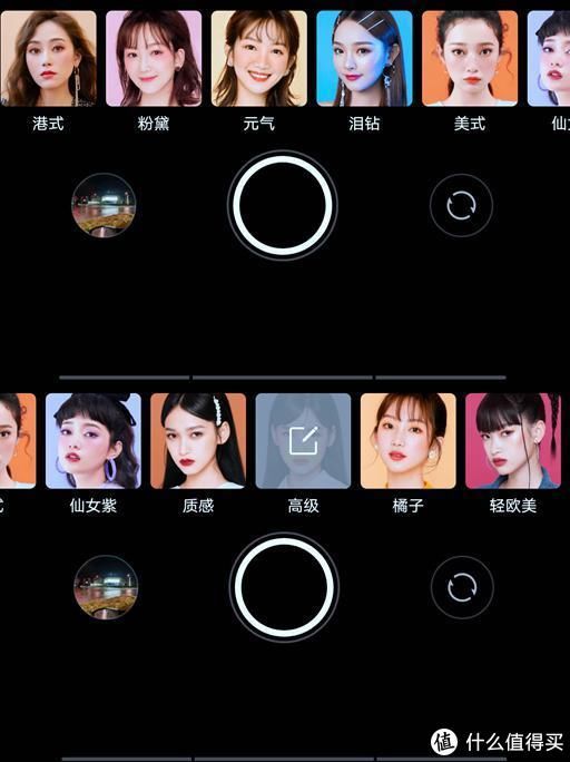 蓝厂|超轻薄自拍手机体验--vivo S10 Pro