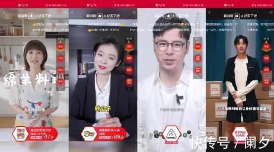 聚划算|看完聚划算推出的“太好买了吧”,内容电商的破局思路,这下有了