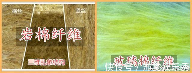 妙招|被岩棉、玻璃棉扎到后很痒怎么办?告诉你几个小妙招,快速解痒