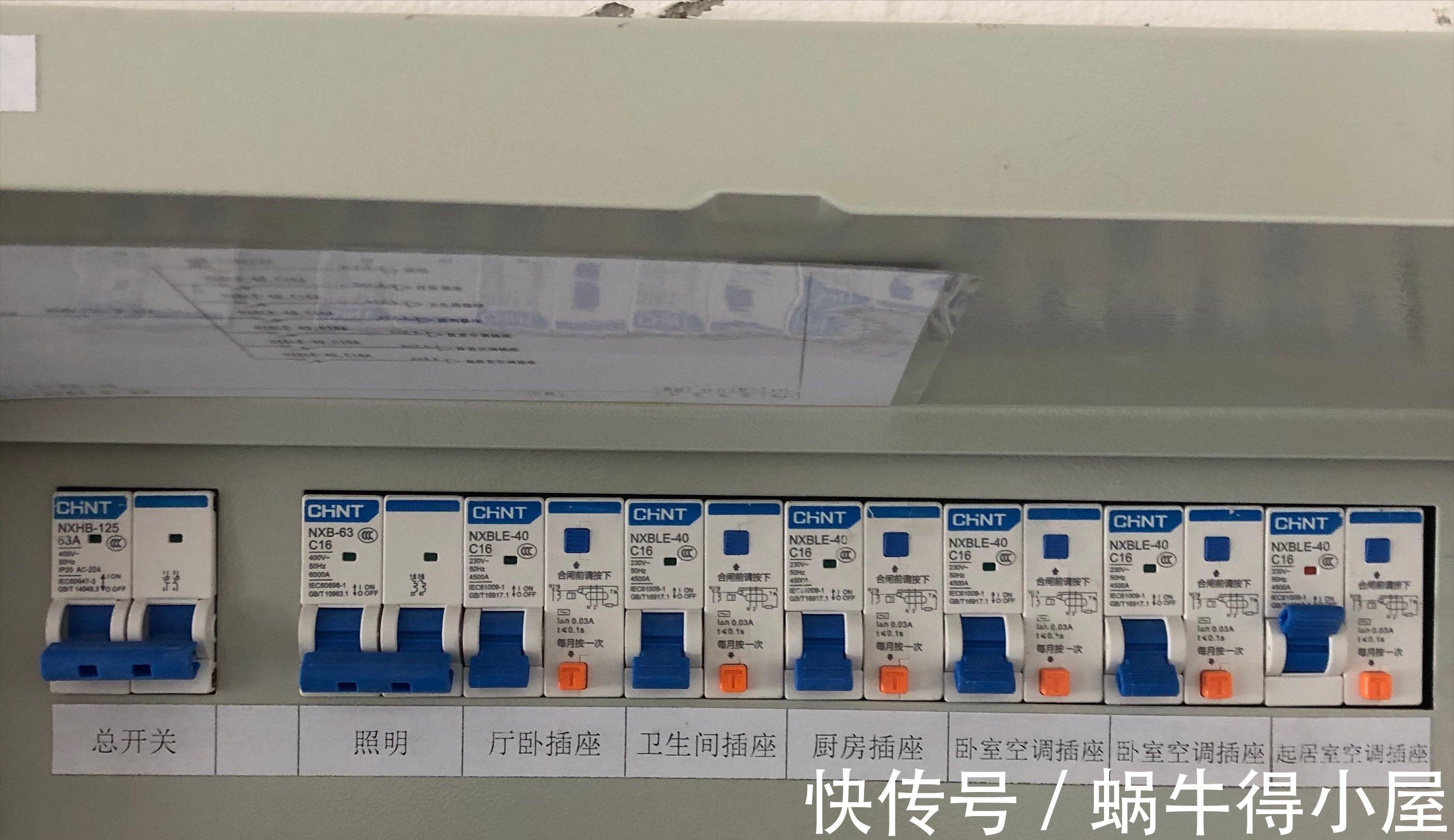 家装|家装改电路,慎用一个房间一个回路的方式,否则离跳闸就不远了