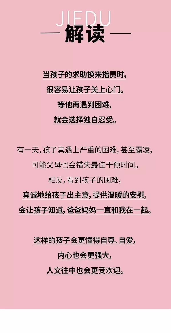 游泳|教育最大的危险:孩子不喜欢就别逼他