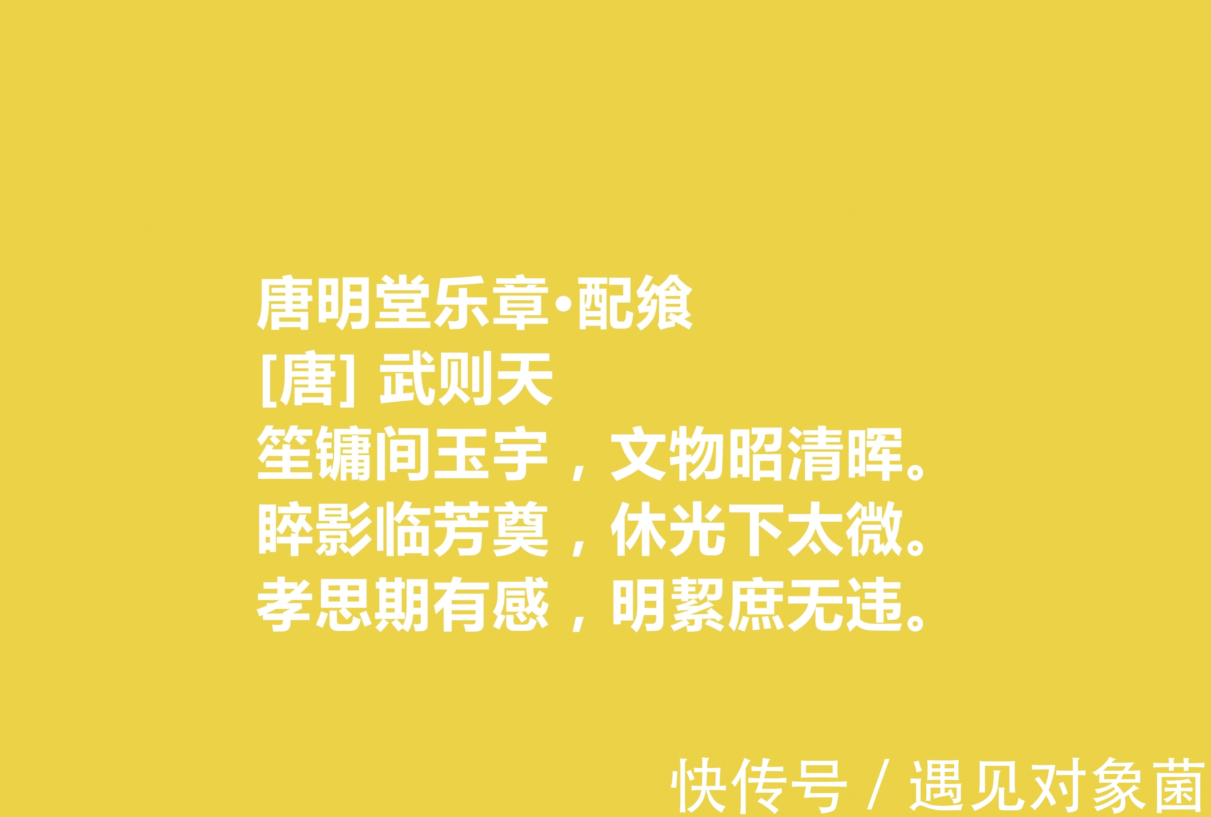 方乘泛洛！女皇武则天爱写诗，她这十首诗，彰显帝王气，读懂对她有全新认知