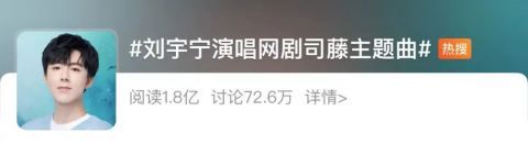 能和《山河令》对打的来了？