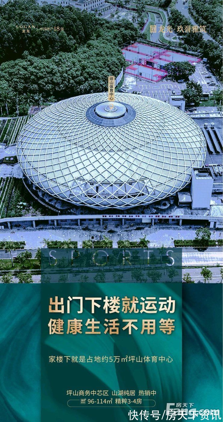 新动态|龙光·玖誉雅筑好不好？置业顾问从项目现场发回新组图