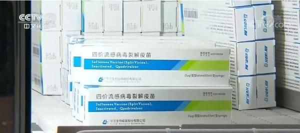 新冠肺炎|今冬明春可能存在流感和新冠叠加流行风险 应尽早识别精准治疗