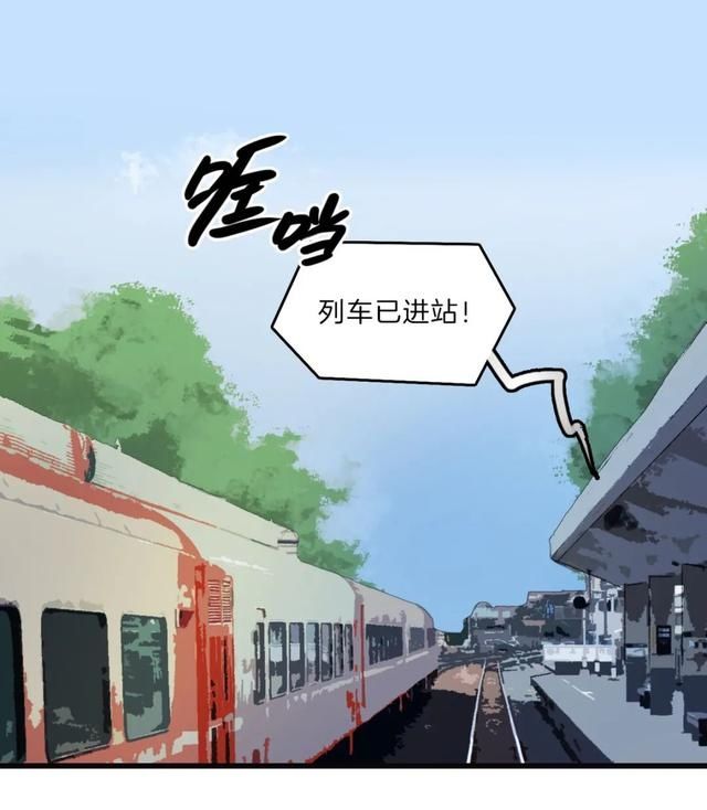 漫画：一个人的产业链