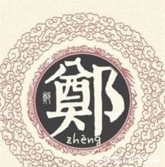 哪几个|百家姓前八位中,有哪几个姓没出过皇帝?周姓:揭老底是不?