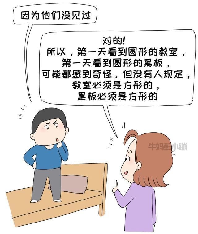 情境|我模拟了5个“男孩想穿裙子上学”的情境,结局如何?