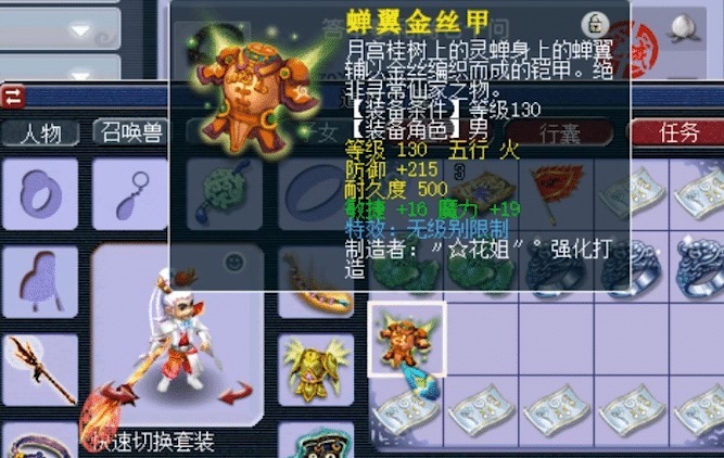 购买|梦幻西游外卖的鼻祖起始于梦幻，那个时候购买点卡可以送上门