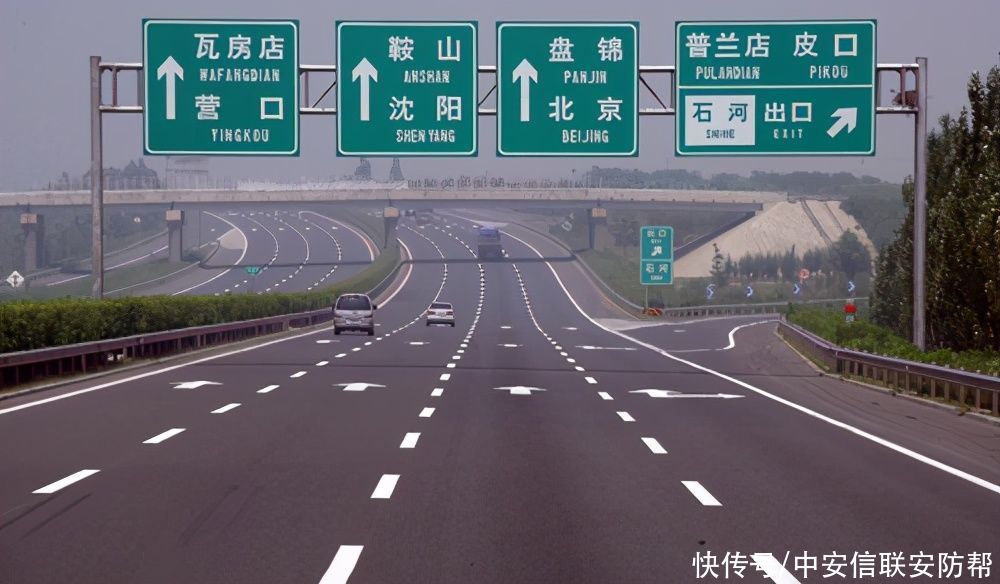 车路|未来高速公路能够带飞安防行业吗？