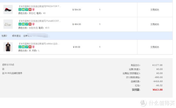t恤|第三波开始：5折+满减+折上8折有多厉害？阿迪真的出大招了