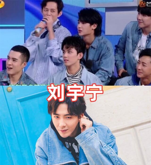 刘宇宁|网红上综艺的样子,刘宇宁成功,王境泽意外看到薇娅情商就是高
