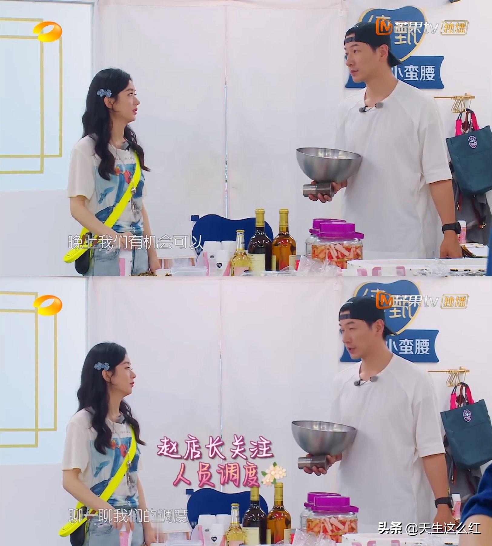 店长|赵丽颖接替黄晓明当店长的第一天,营业额就破纪录,低估她了