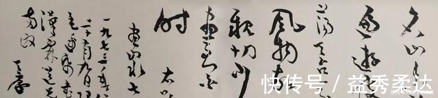 书画家!书法如何写得开张?他找到一个窍门,成为20世纪重要书画家