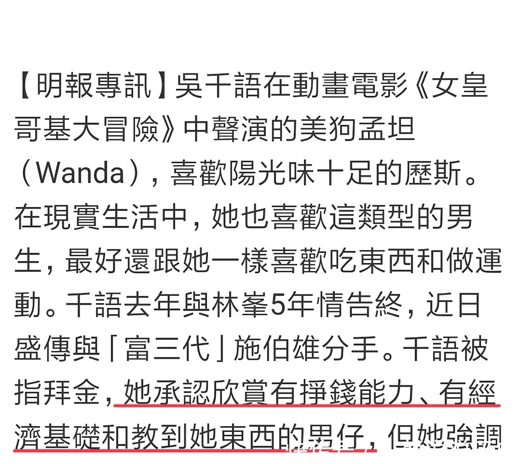 情感反诈模拟器（捞女游戏）免费中文互动剧情游戏识破恋爱骗局！女生游戏名字