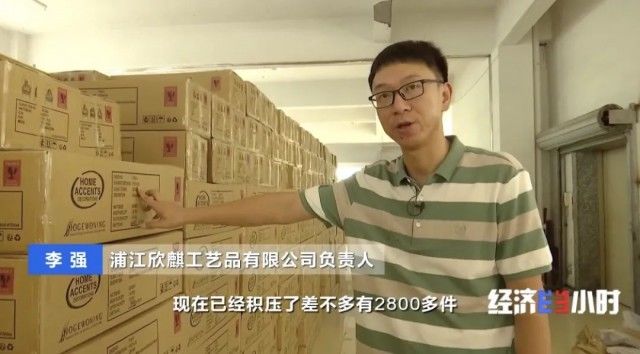 商务部|订单量暴增！商家却高兴不起来？甚至还要倒贴赔款！它，价格暴涨10倍！义乌商家们愁坏了…