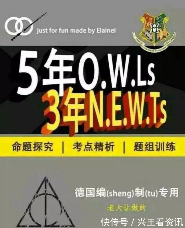 斯内普|《哈利波特》系列“53”丛书,你值得拥有