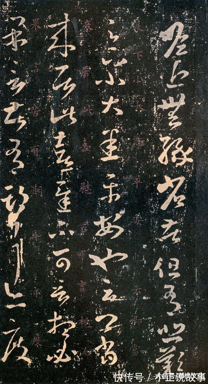 宝晋斋帖#除了《兰亭序》, 王羲之还有40多幅行书名作传世