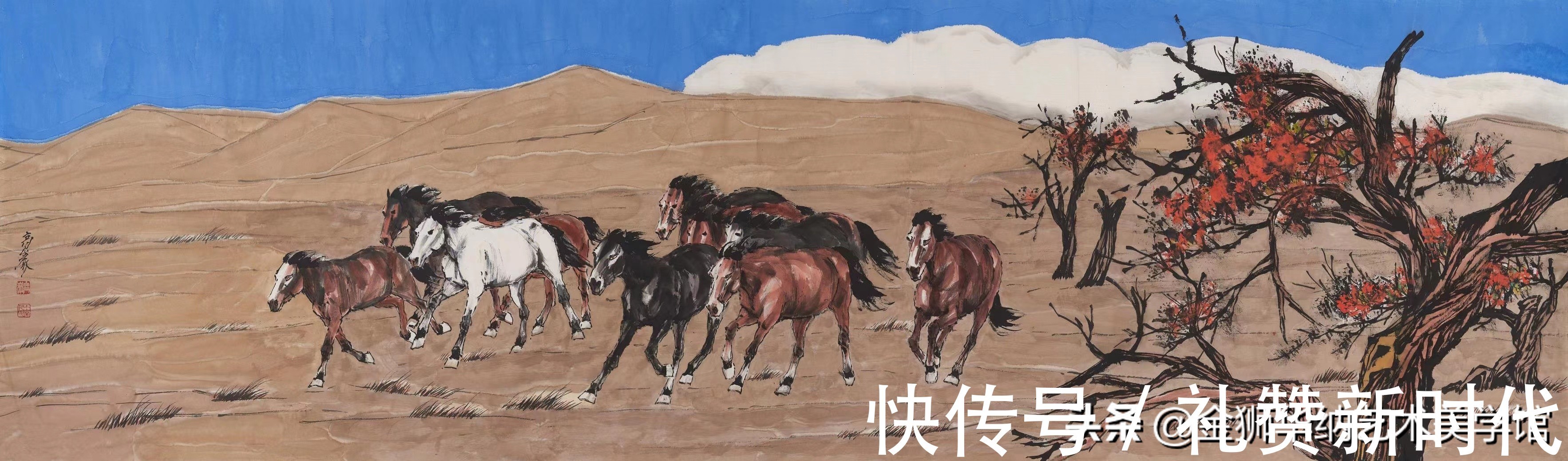 美術展#西部風情:畫家高巖先生駿馬系列繪畫藝術賞析