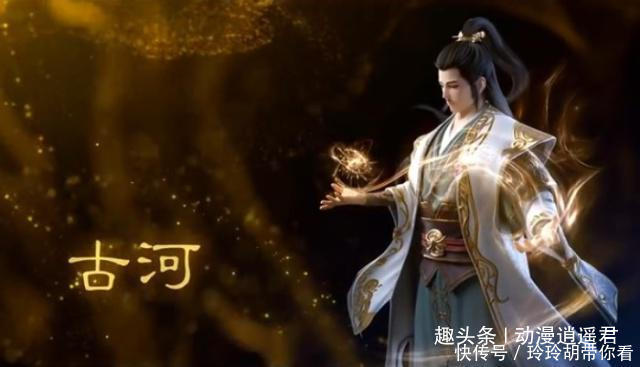 斗破苍穹:名字最霸气的三大强者,实则全是弱鸡,成为萧炎的垫脚