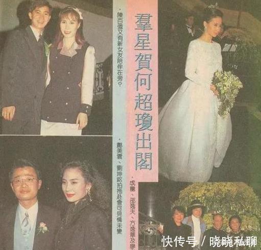 什么叫壕何超琼婚礼光陪嫁就有10亿,婚宴三天礼服都不带重样的