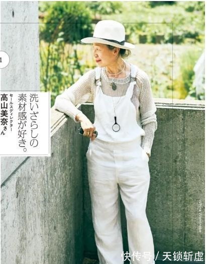 时尚搭配 日本老人的“时尚搭配”气质比年龄重要,穿出年轻心态!