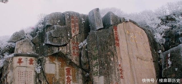 封禅|北宋之后,中国古代的皇帝为什么不再举行“泰山封禅”?