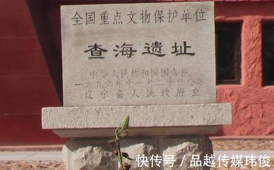 遗迹|八千年前的查海遗址，出土19米“真龙”，推翻了真龙起源黄帝说