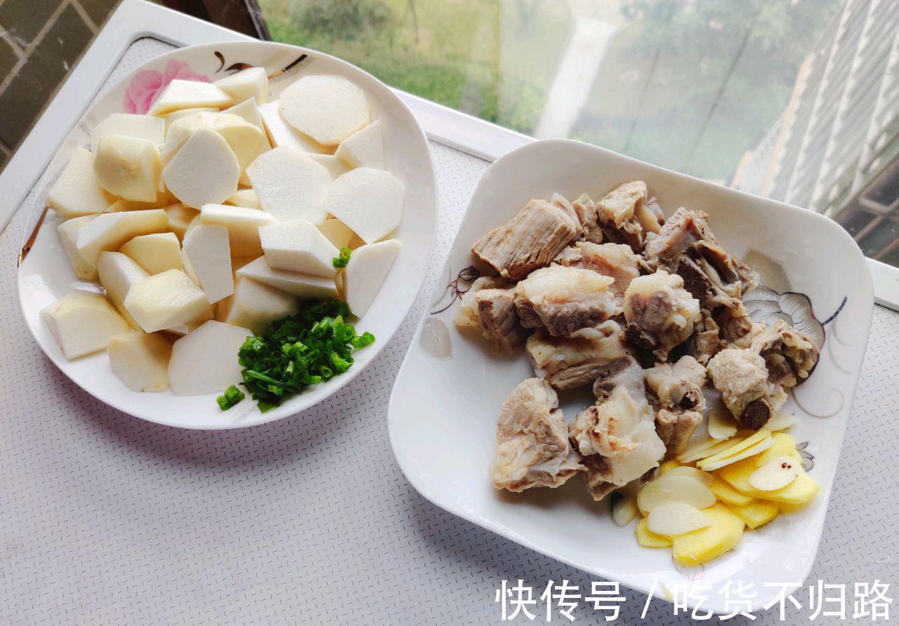 排骨|想不想喝软糯鲜香芋头排骨汤，想的话，就快来和我学上几招吧