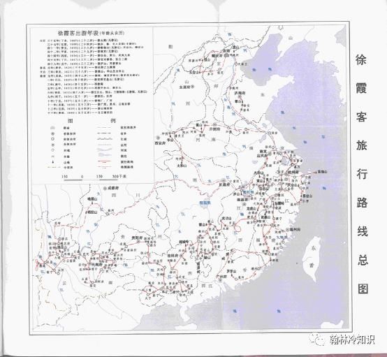 旅行达人徐霞客，天天在外面玩，钱从哪里来？家人没意见么？