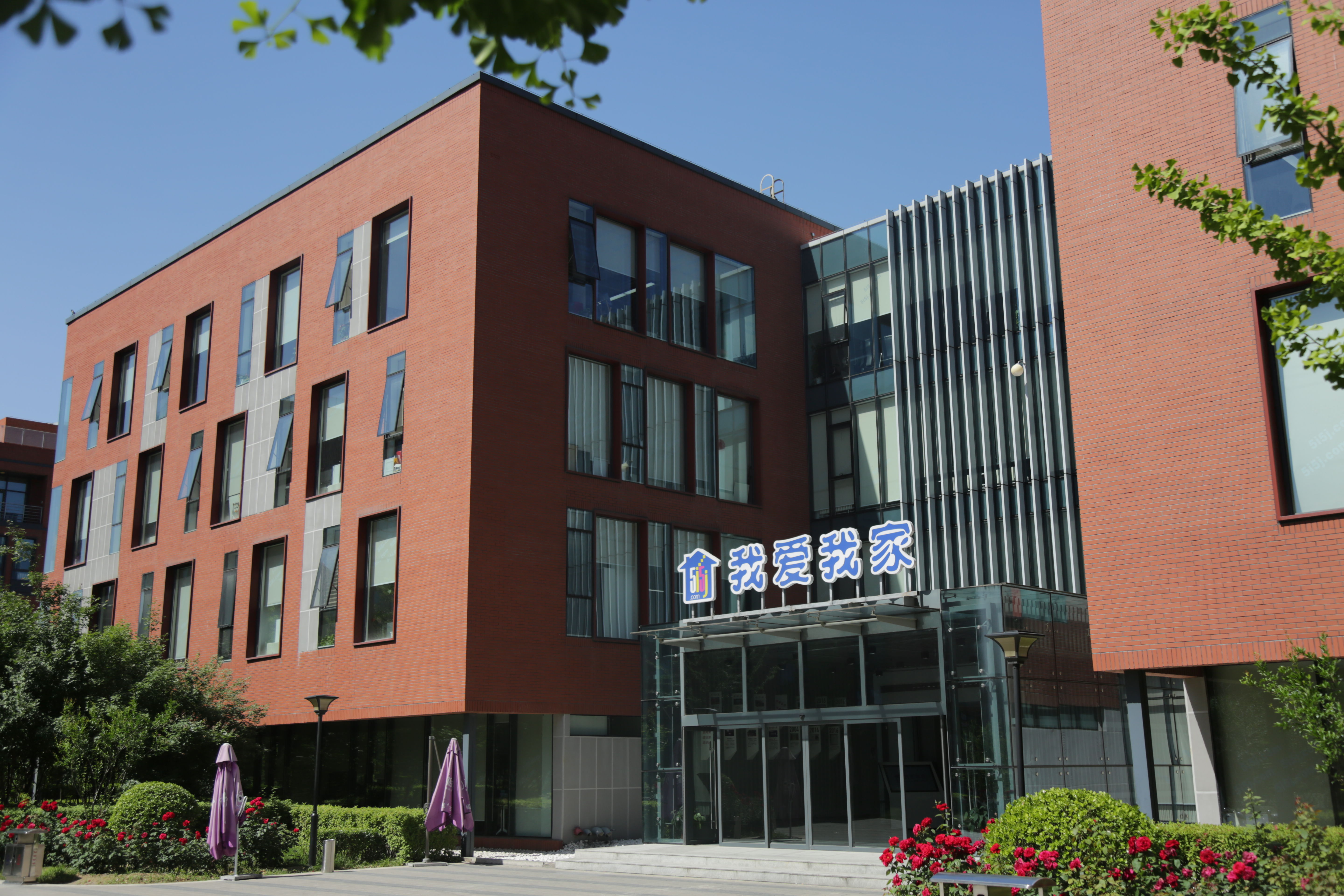 西安公司|践行高质量发展 规模扩张为业绩爆发蓄力 我爱我家加盟业务跑出“家”速度