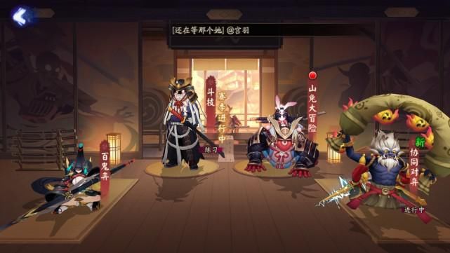 陰陽師 陰摩羅無就業環境 冷門御魂也有春天 與他搭配彰顯實力 中國熱點