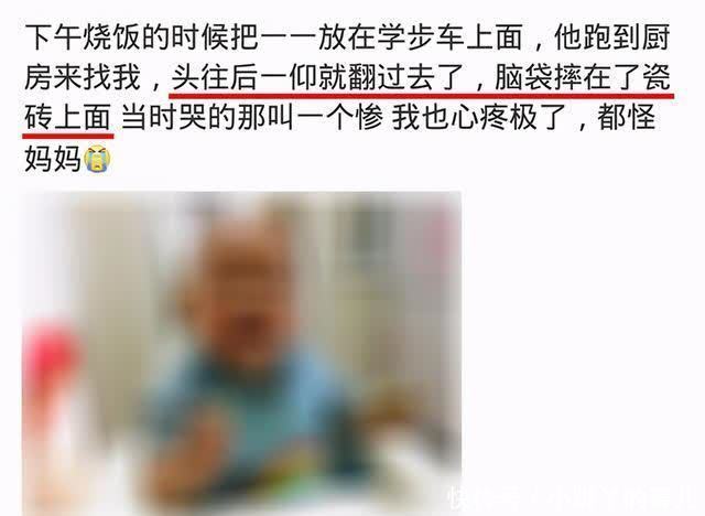 健康|这个常见的“学步”工具,正在危害孩子健康,欧美多个国家已禁止