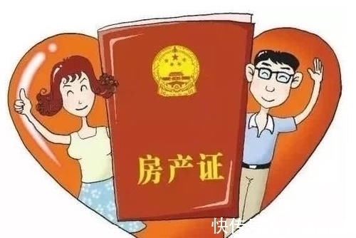 房产证|未婚男方把房子买了,首付,按揭都是男方出,后面写了女方名,房产怎么算