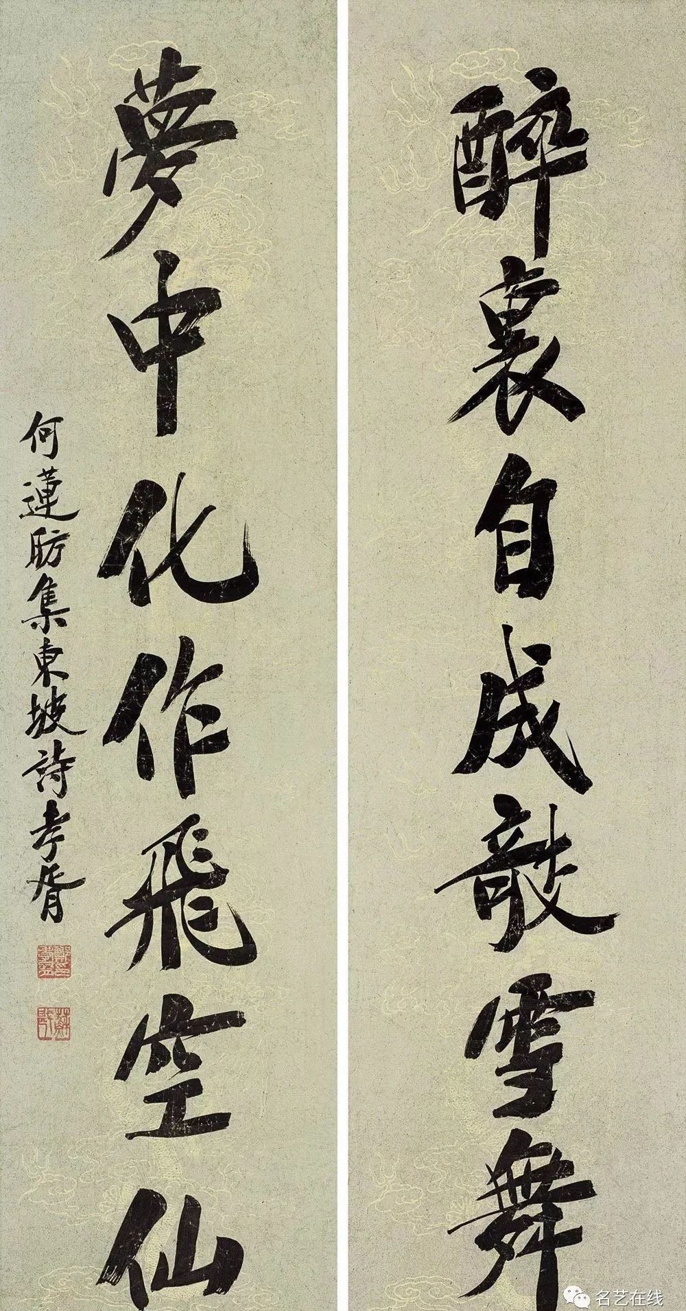  郑孝胥|郑孝胥——尴尬的盛名