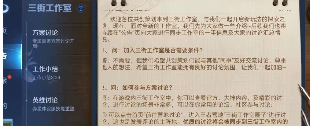 天美|王者荣耀英雄专属装备更新：安琪拉化身法刺，张良彻底沦为游走？