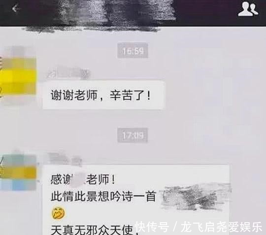 太好了|太好了!终于被踢出群聊