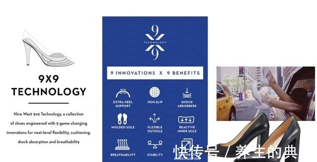 鞋底 NINE WEST玖熙丨9×9舒适黑科技 玩转足间乐趣!