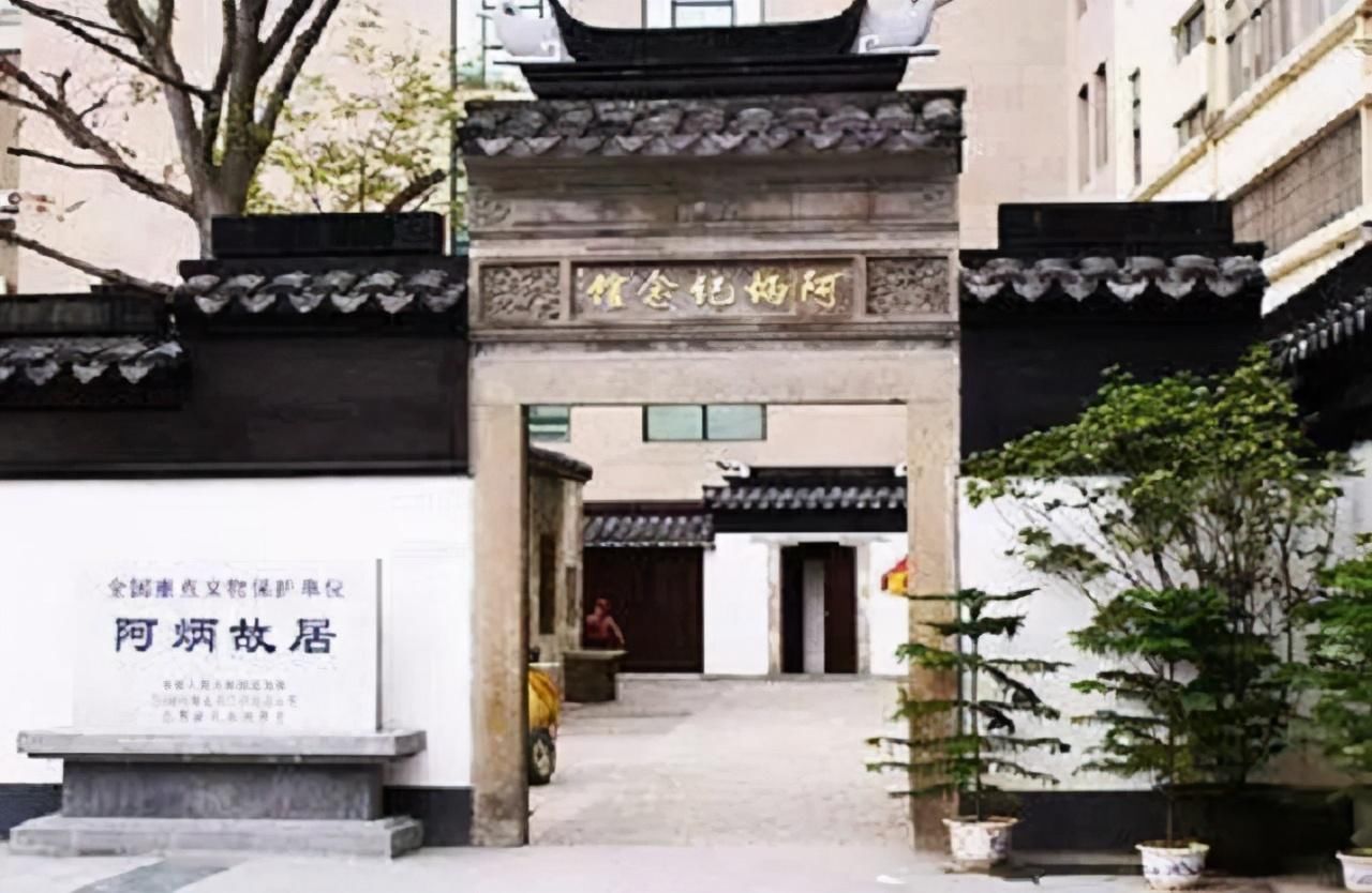 二泉映|阿炳：吃喝嫖赌全占，患上梅毒双目失明，他的音乐却只配跪着听