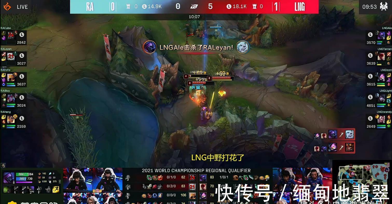 厄斐琉斯|LOL：LNG碾压获胜FoFo躺输人麻了？iBoy心态爆炸卖光装备！