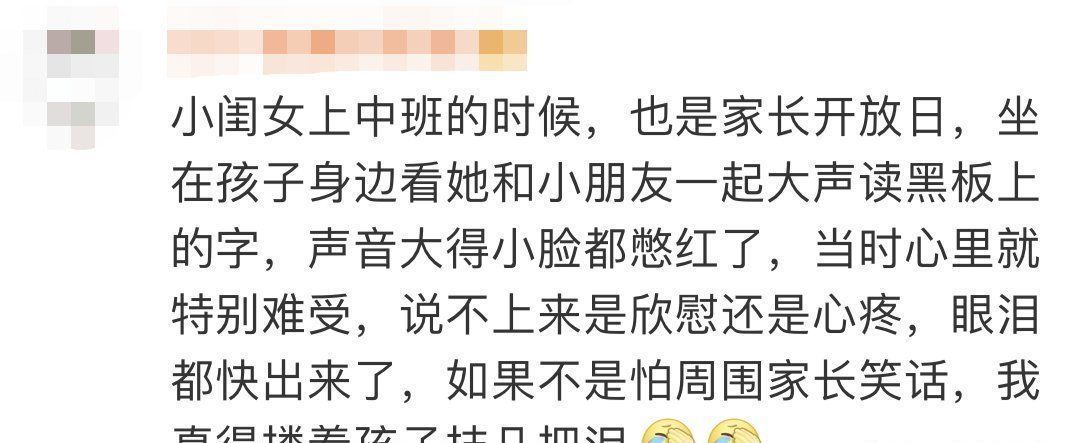 爸爸|看到女儿跳手舞，爸爸捂脸大哭……