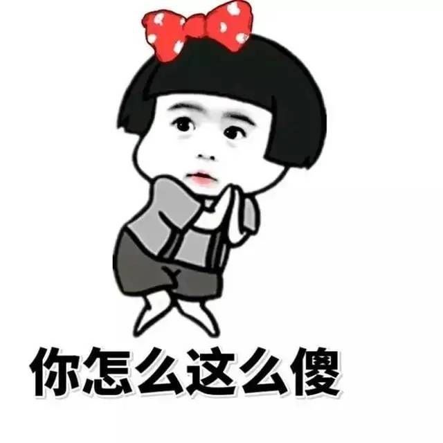 |开心一刻笑话闺蜜是在建设银行工作的，有一天一大爷来取钱