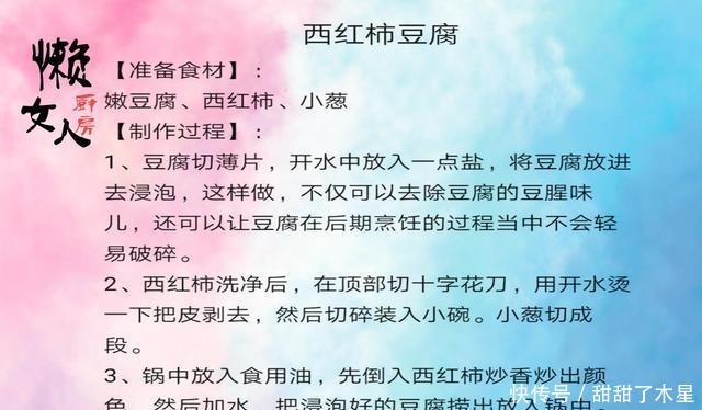 过年了,12道家常菜收藏起来备用吧