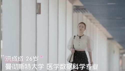 護(hù)理學(xué)|《心動的信號4》洪成成配當(dāng)醫(yī)學(xué)博士嗎？小孔流血她看都不看