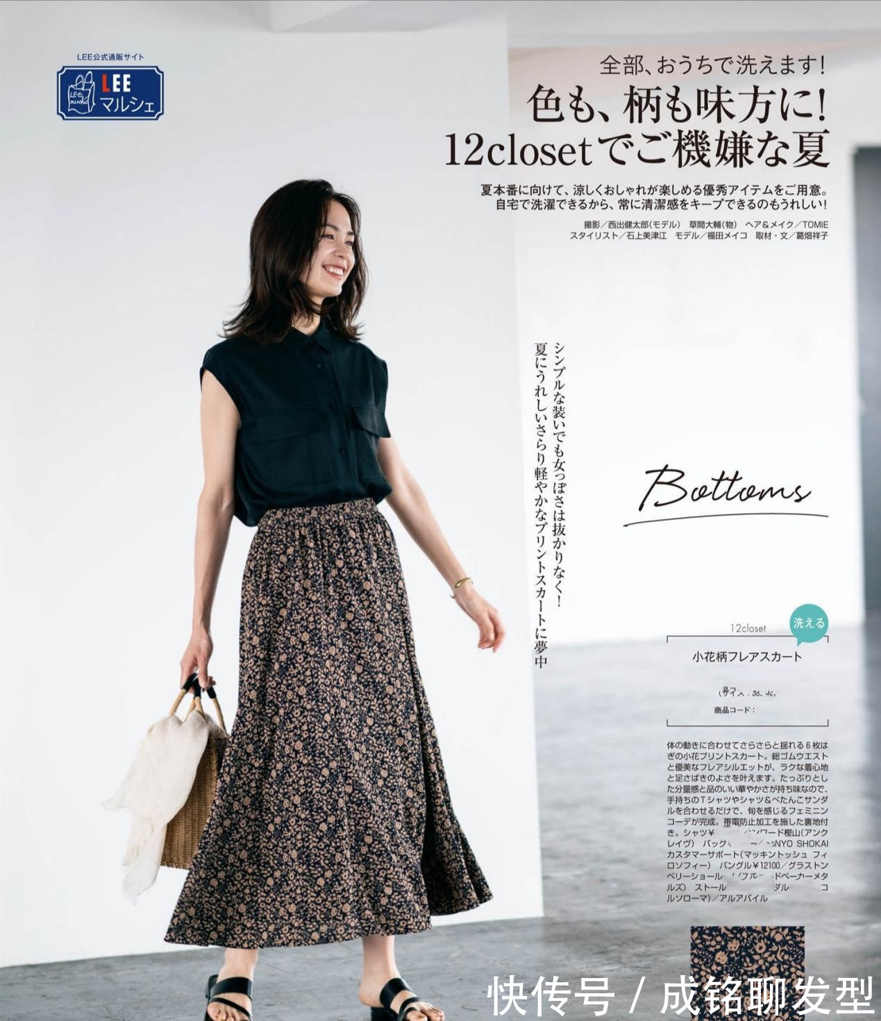 高跟鞋|成熟女性穿“半身裙”时,记住这几个减龄公式,优雅遮肉又有范儿