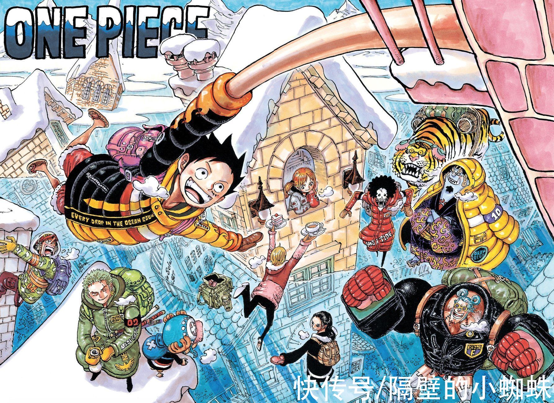 小蜘蛛|海贼王1036话，官方提前庆祝路飞击败凯多，大和阻止火前坊很艰难